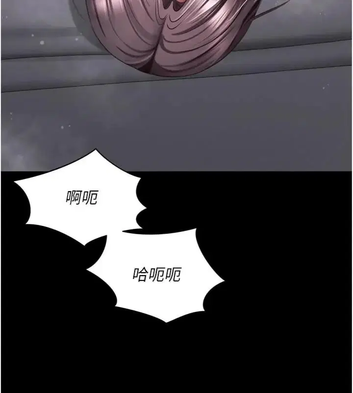 第80話