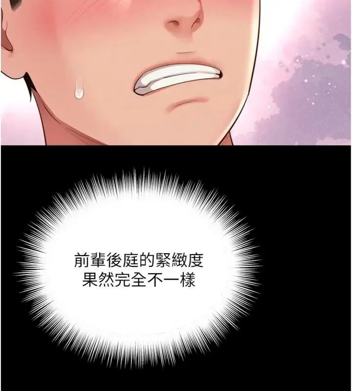 第80話