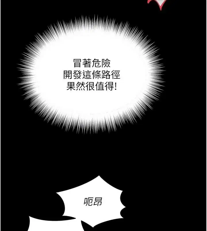 第80話