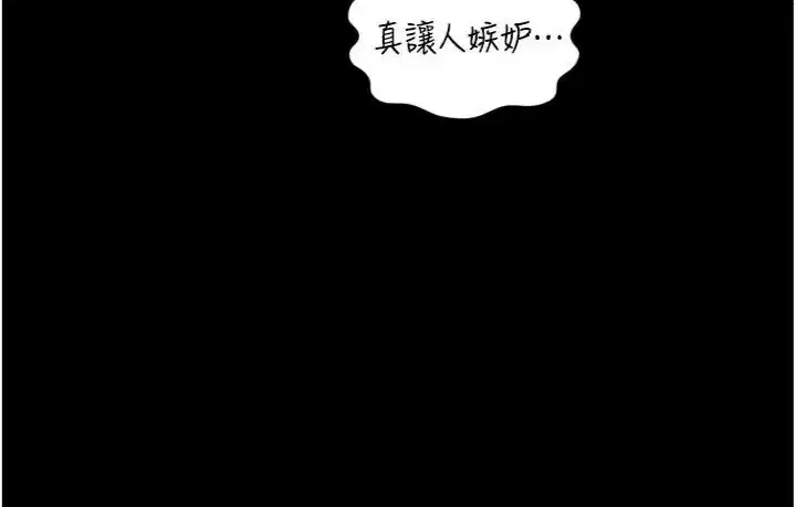 第80話