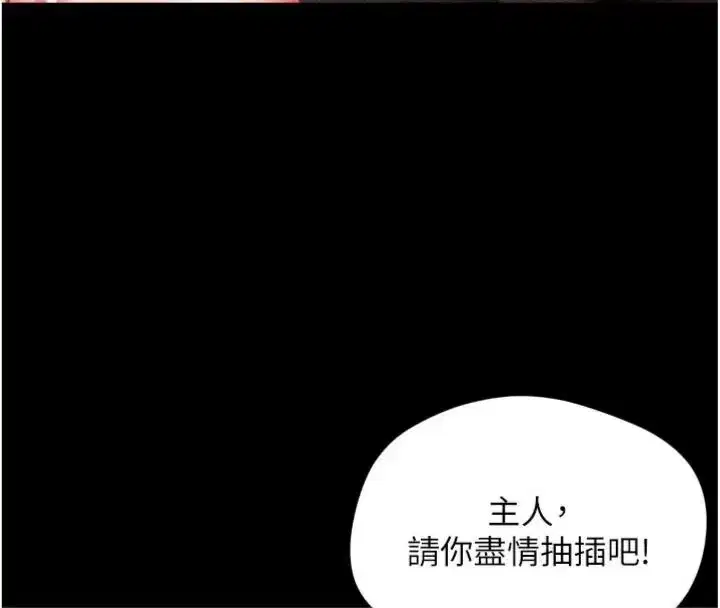 第80話