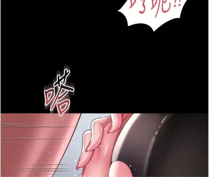 第80話