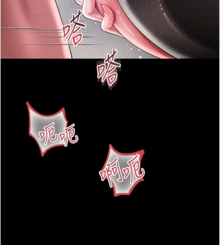 第80話