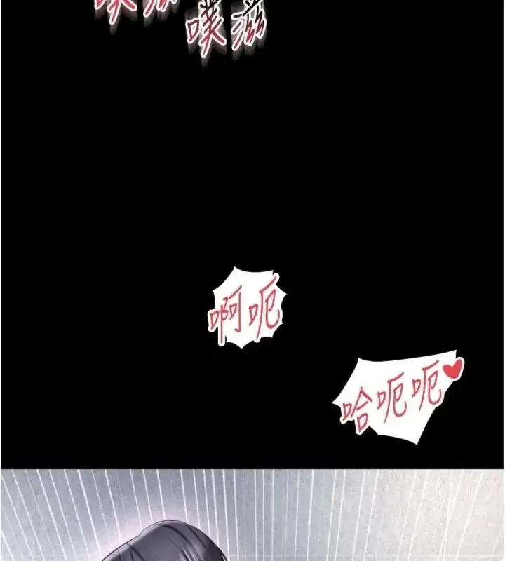 第80話
