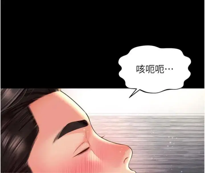 第80話