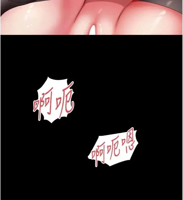 第80話