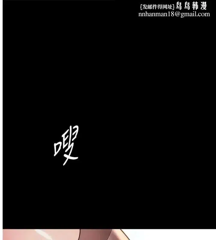 第81話