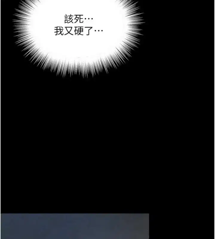 第81話