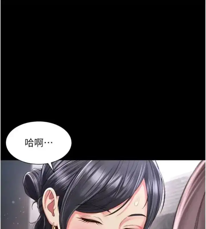 第81話