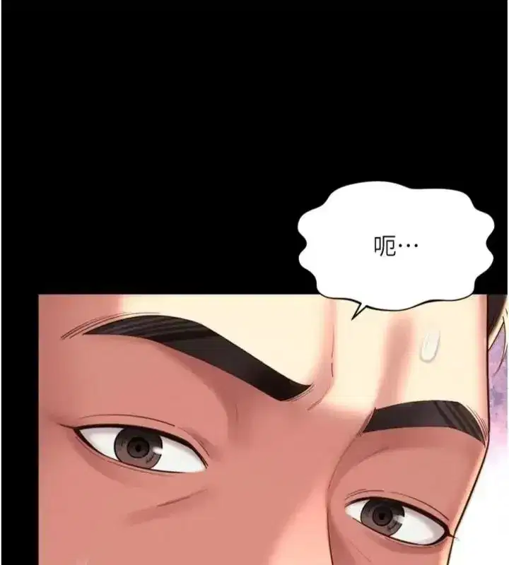 第81話