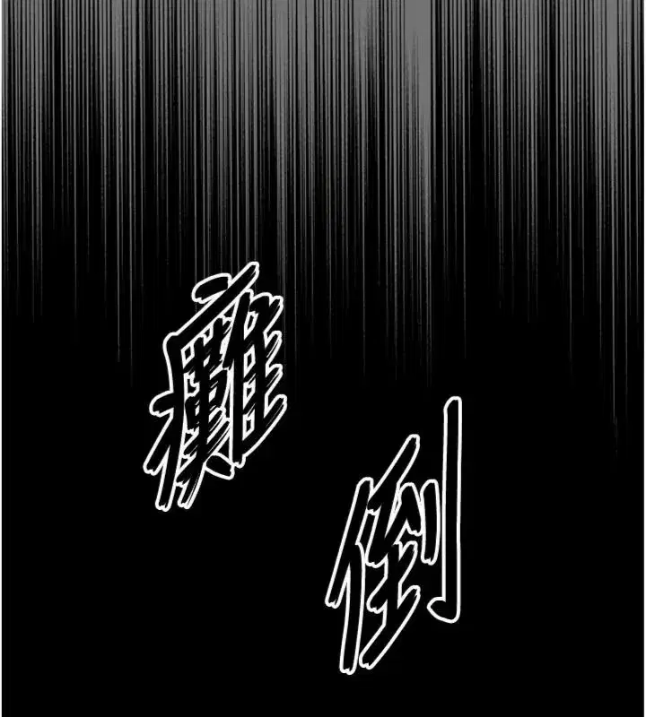 第81話