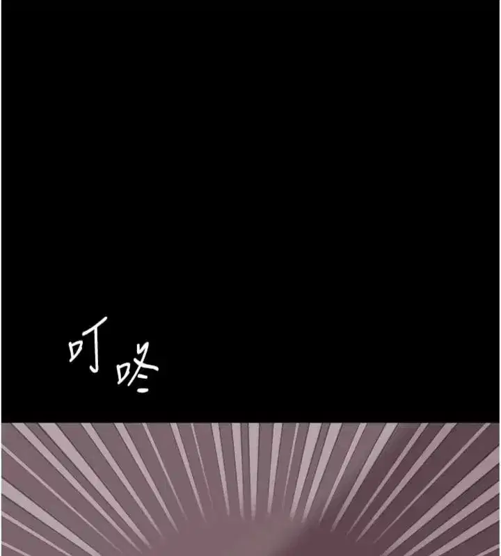 第81話