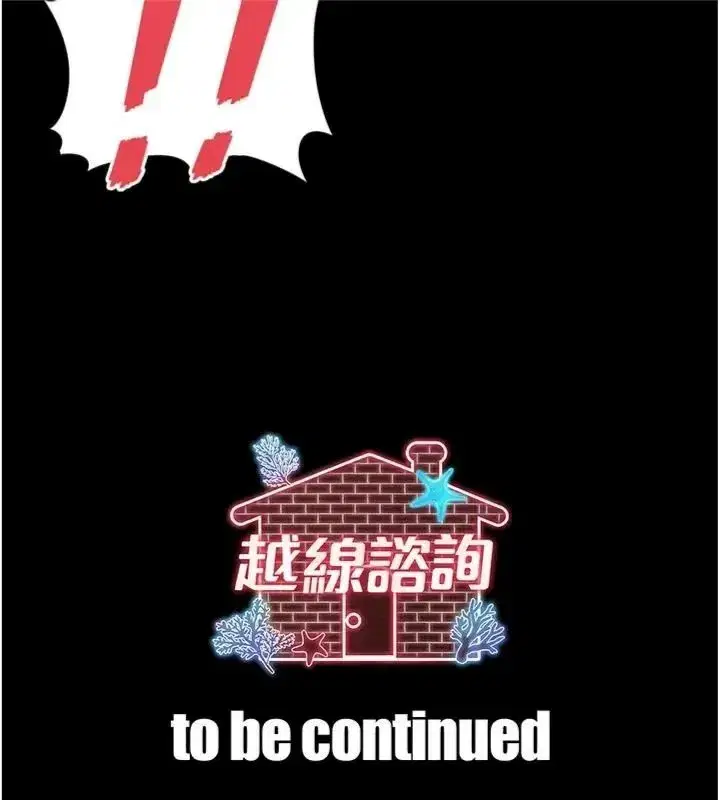 第81話
