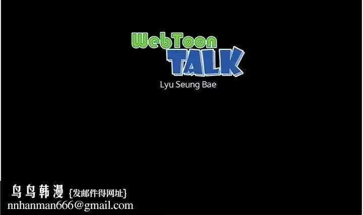 第81話