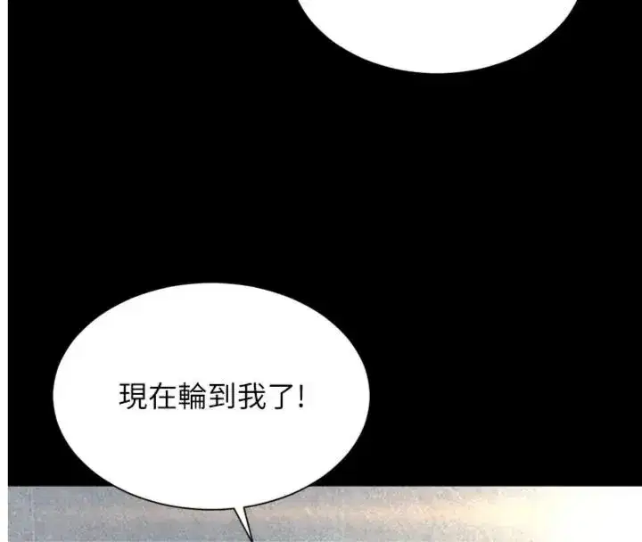 第81話