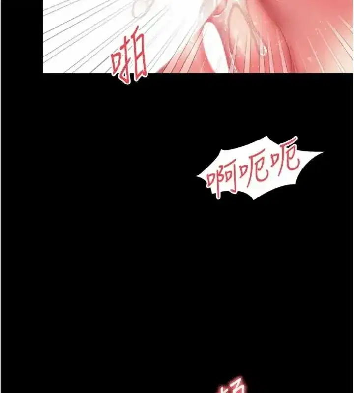 第81話
