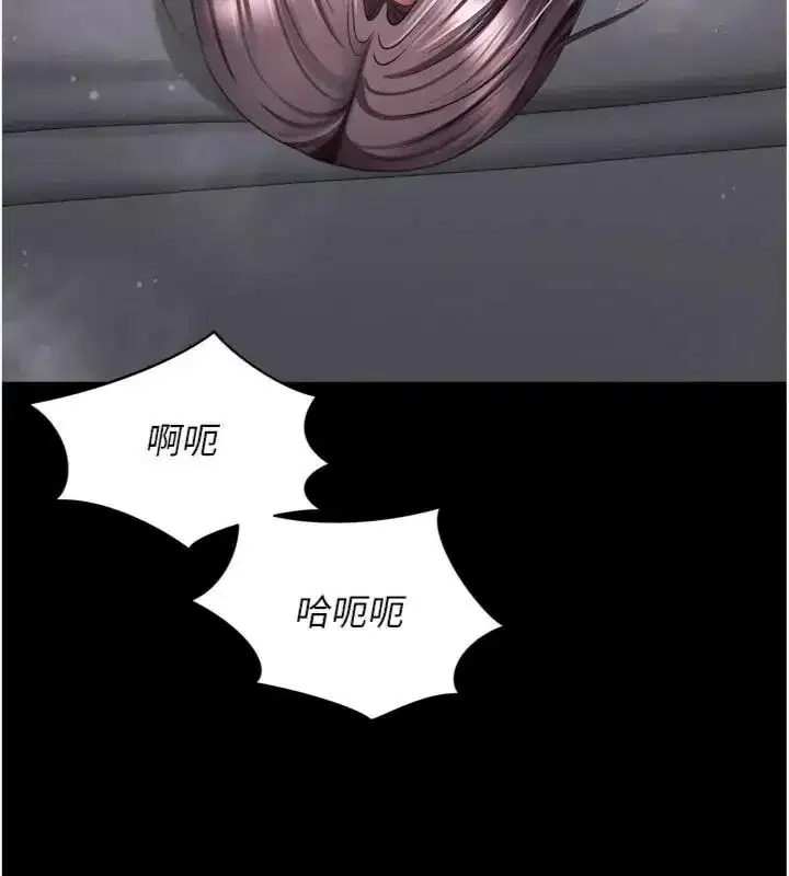 第81話