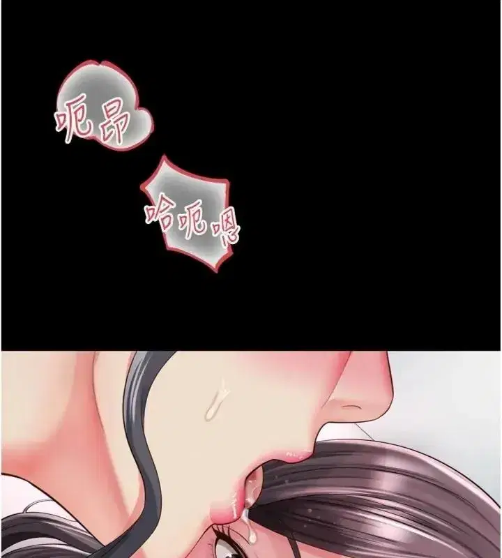 第81話