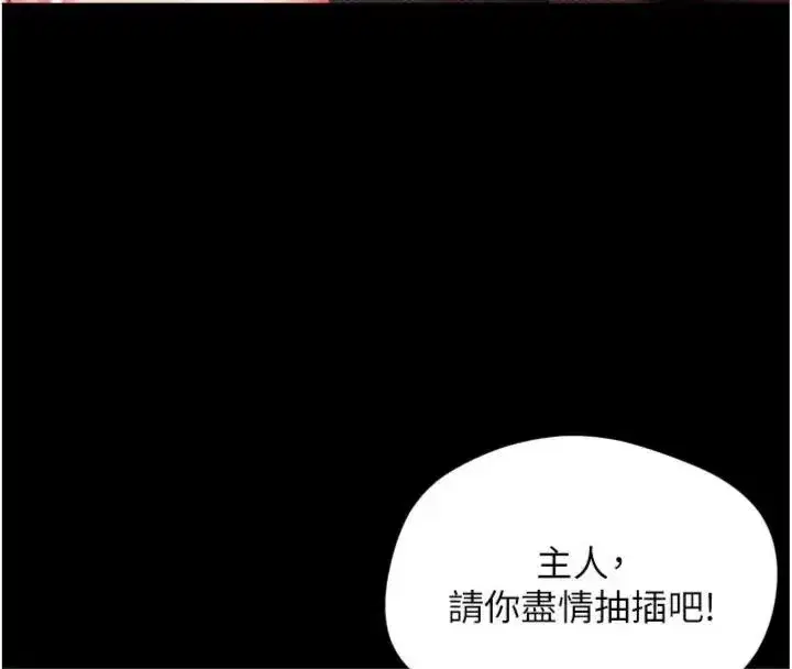 第81話