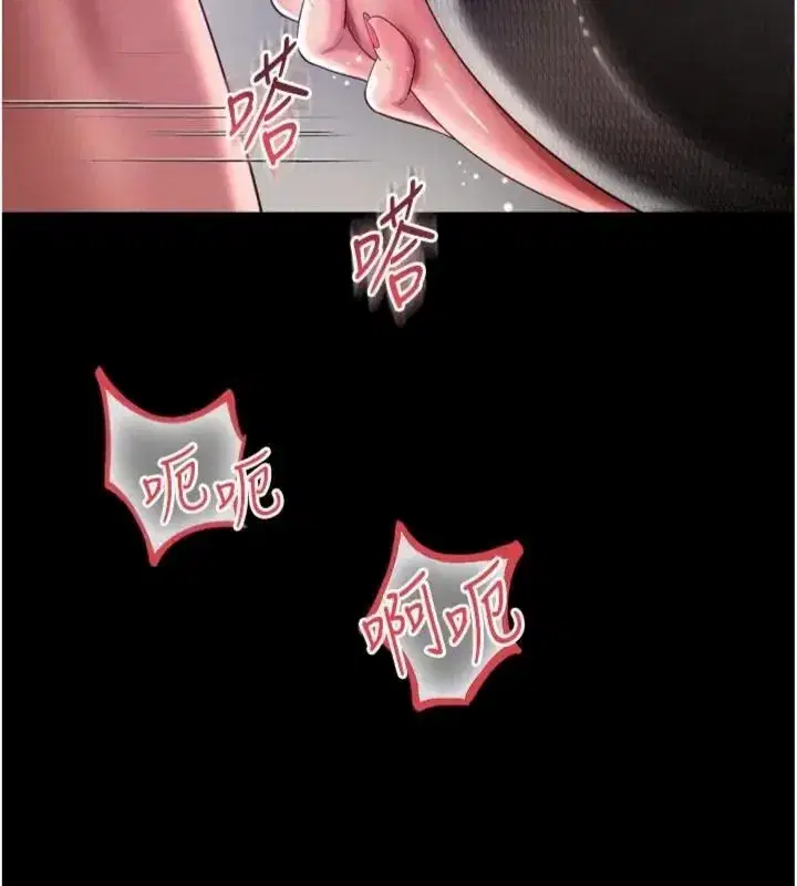第81話