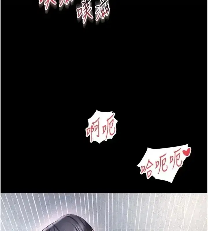 第81話