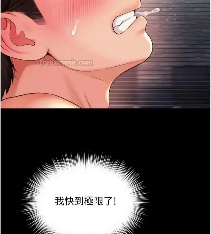 第81話