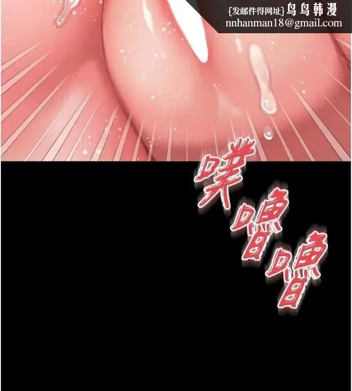 第81話