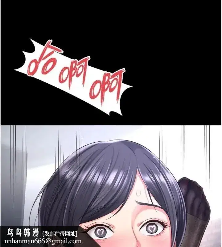 第81話