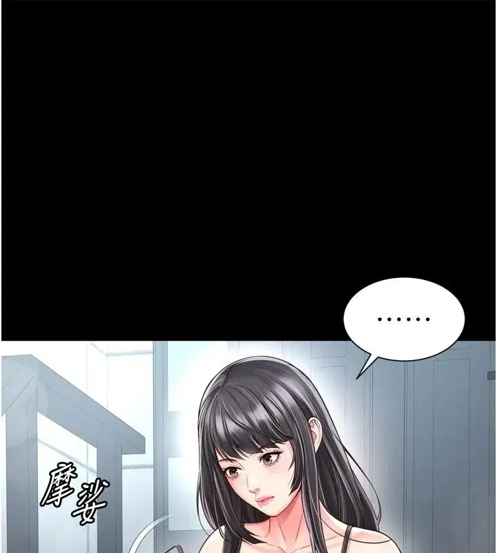 第82話