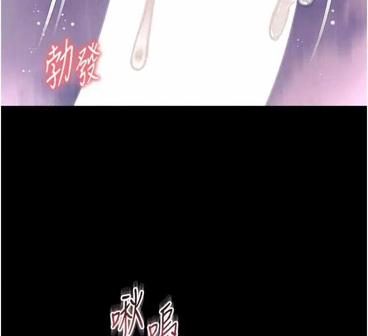 第82話
