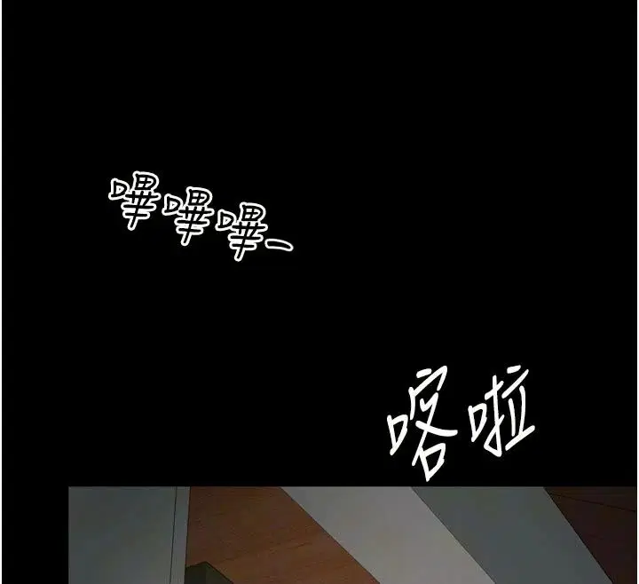 第82話