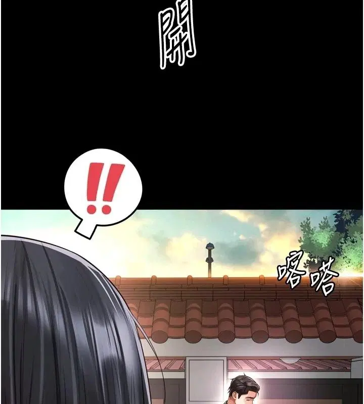 第82話