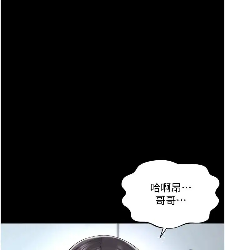 第82話