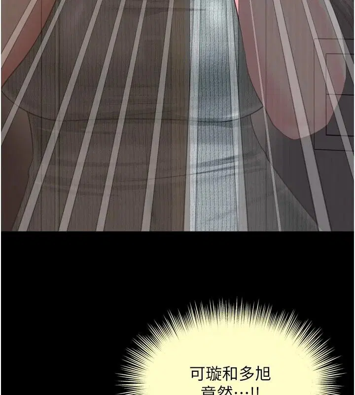 第82話
