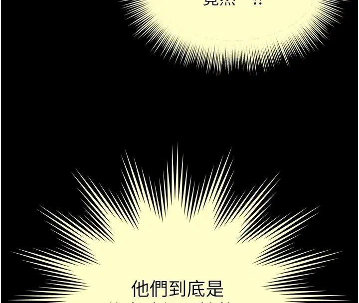 第82話