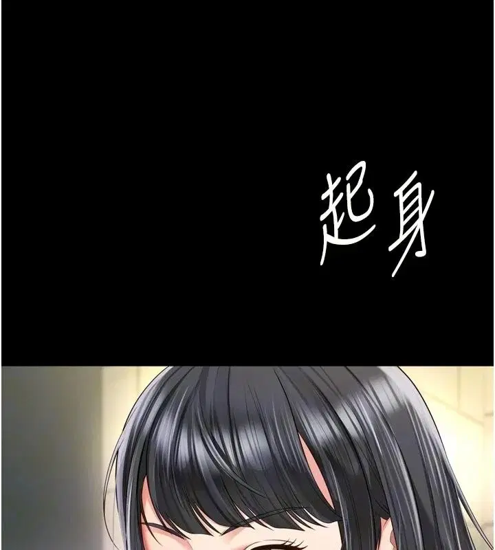 第82話