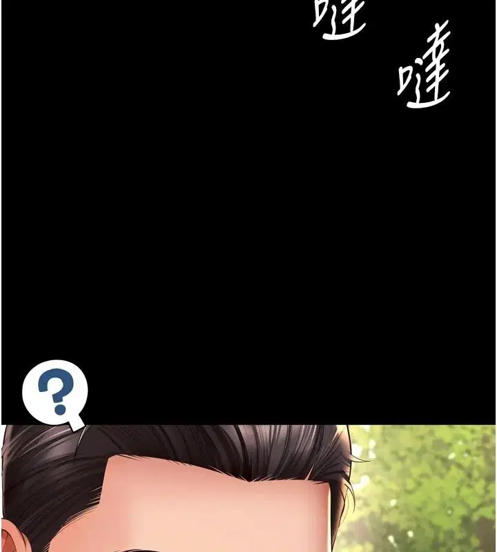 第82話