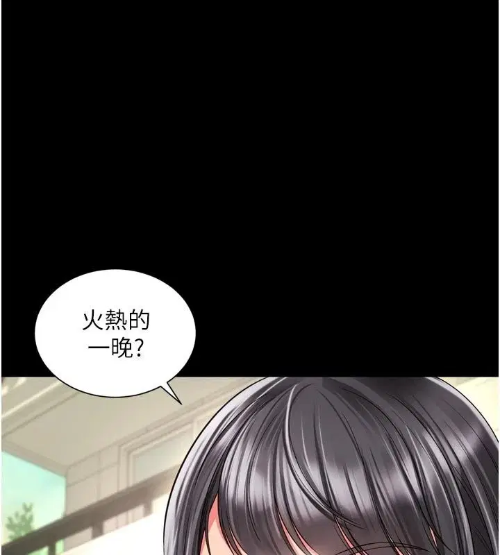 第82話