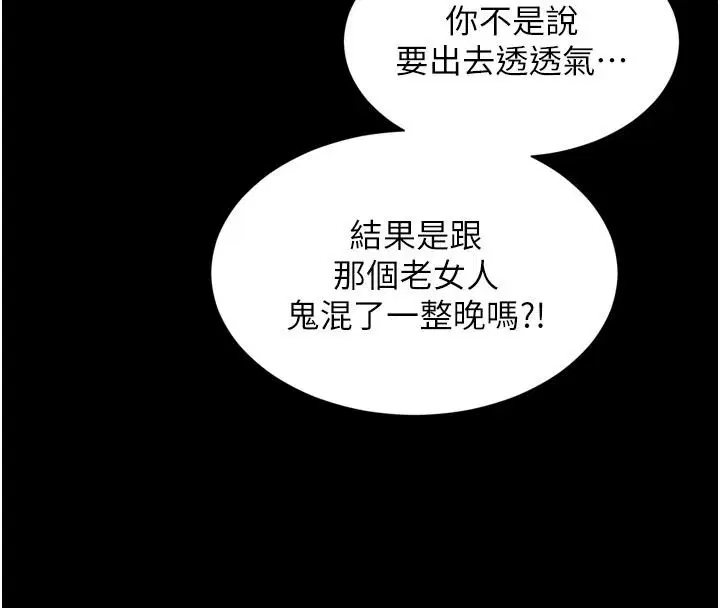 第82話