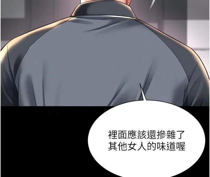 第82話