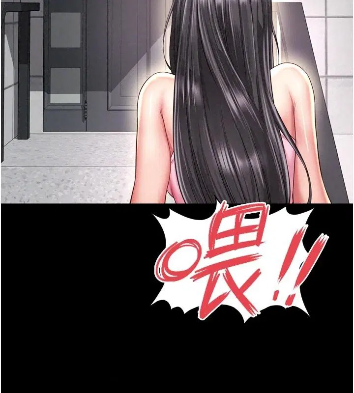 第82話