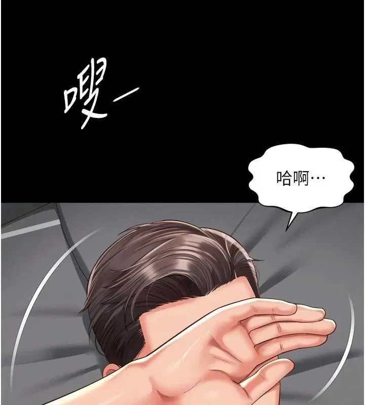 第82話