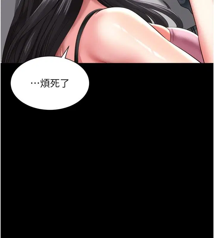 第82話