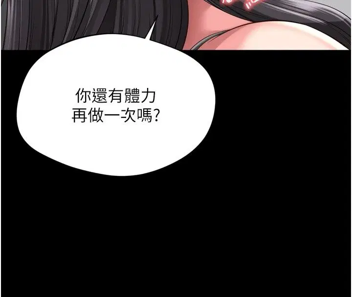 第82話