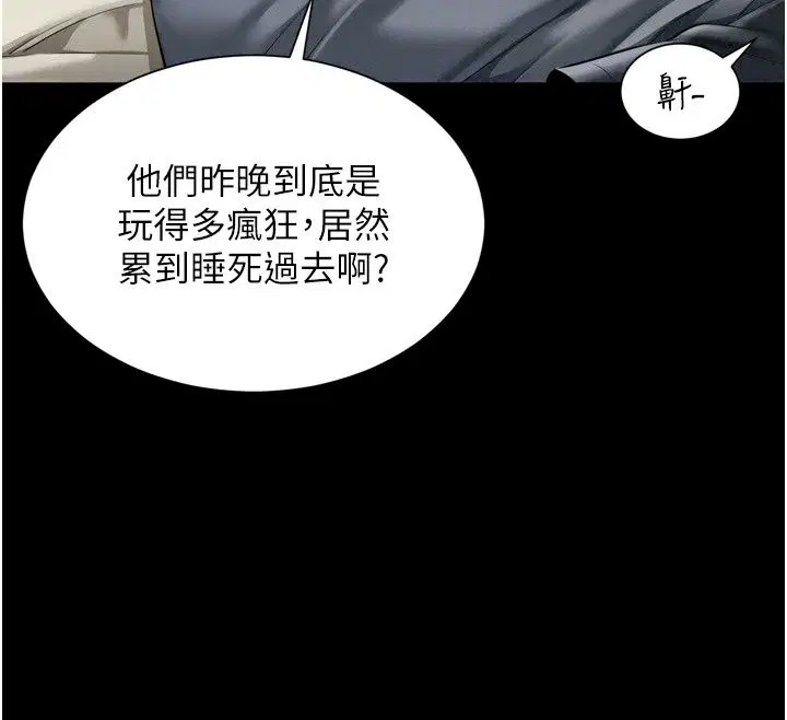 第82話