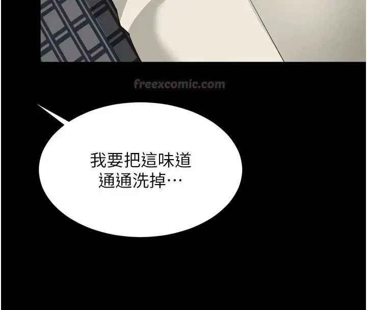 第82話