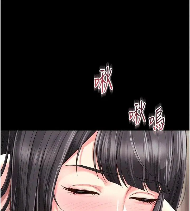 第82話