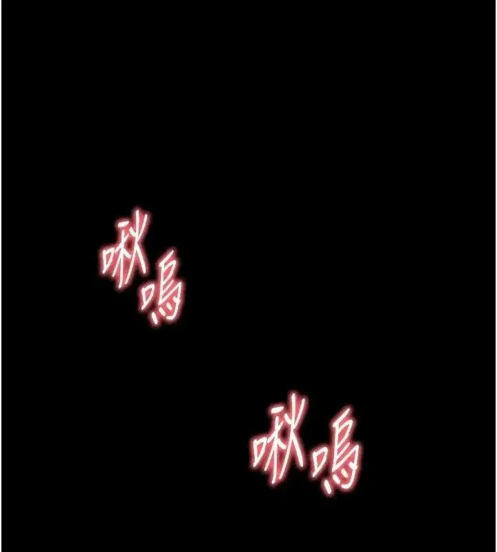 第83話 - 第101页