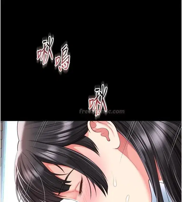 第83話 - 第105页