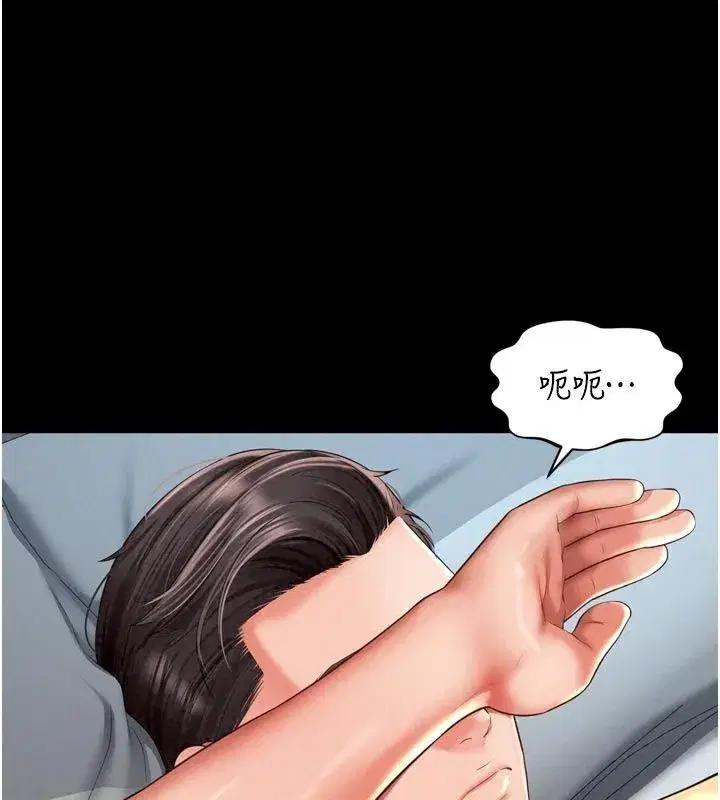 第83話 - 第107页
